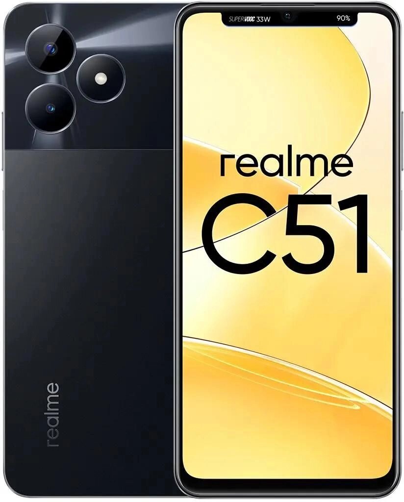 Смартфон Realme C51 6/256 GB Черный от компании F-MART - фото 1