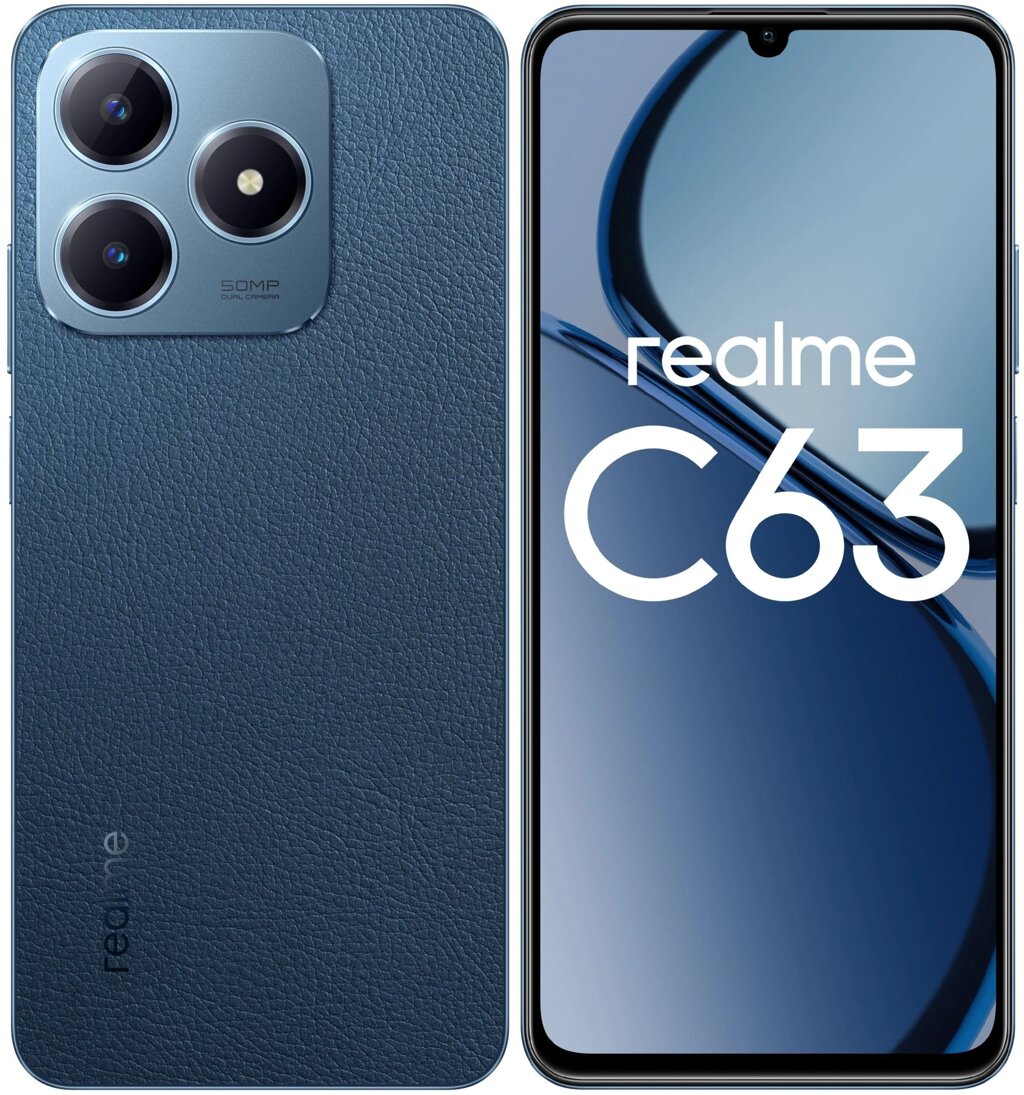 Смартфон Realme C63 (RMX3939) 8Gb/256Gb Leather Blue от компании F-MART - фото 1