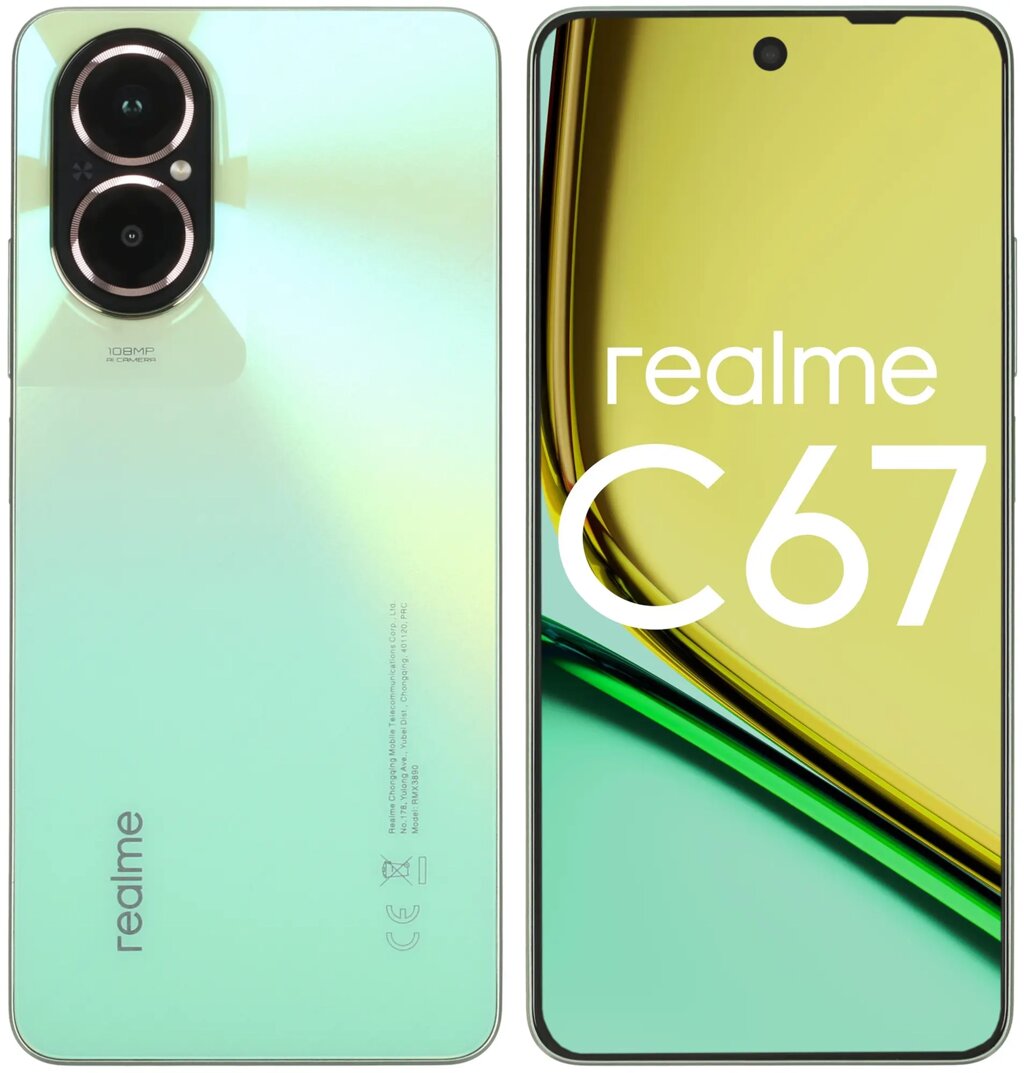 Смартфон RealMe C67 6/128GB Green (RMX3890) от компании F-MART - фото 1