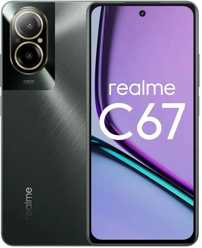 Смартфон RealMe C67 8/256GB Black (RMX3890) от компании F-MART - фото 1