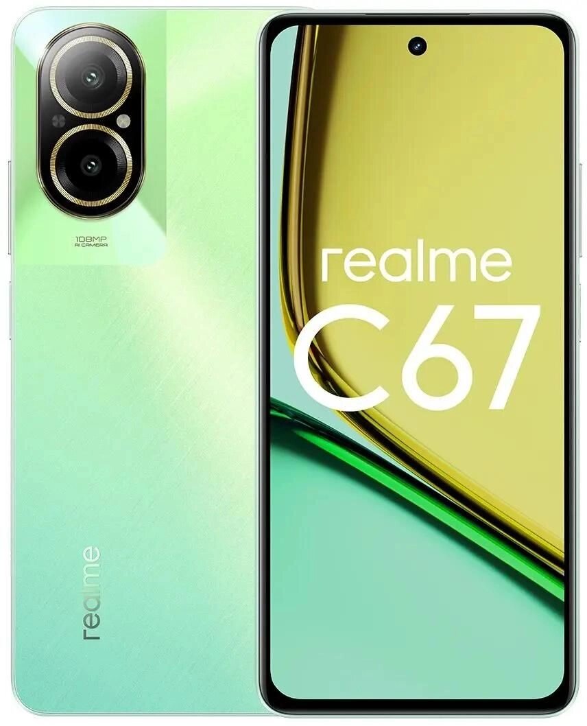 Смартфон RealMe C67 8/256GB Green (RMX3890) от компании F-MART - фото 1