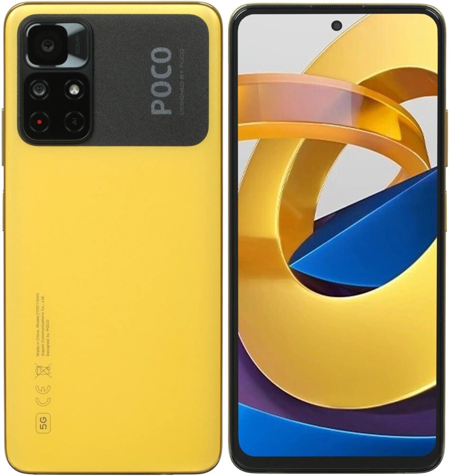 Смартфон Xiaomi Poco M4 Pro 5G 4/64GB Yellow EU от компании F-MART - фото 1