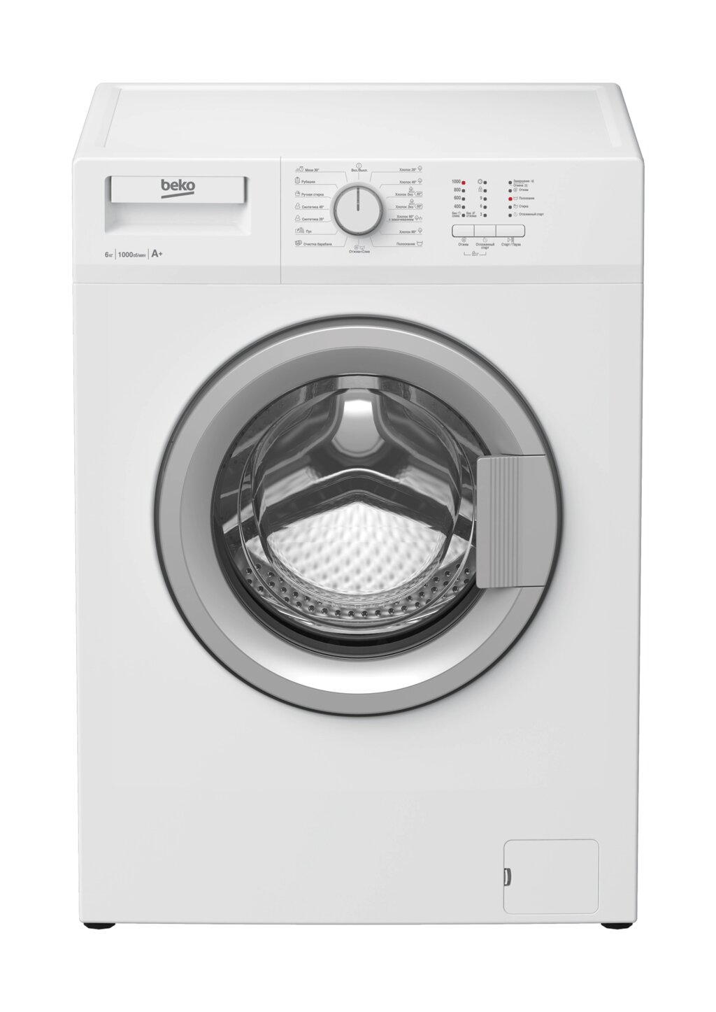 Стиральная машина BEKO WDN635P1BSW белый/серебро от компании F-MART - фото 1