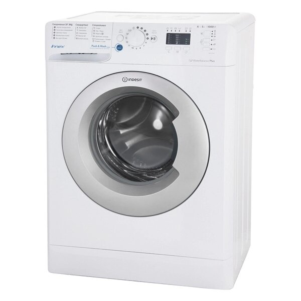 Стиральная машина INDESIT BWSA 51051 S белый/серебро (5 кг) от компании F-MART - фото 1