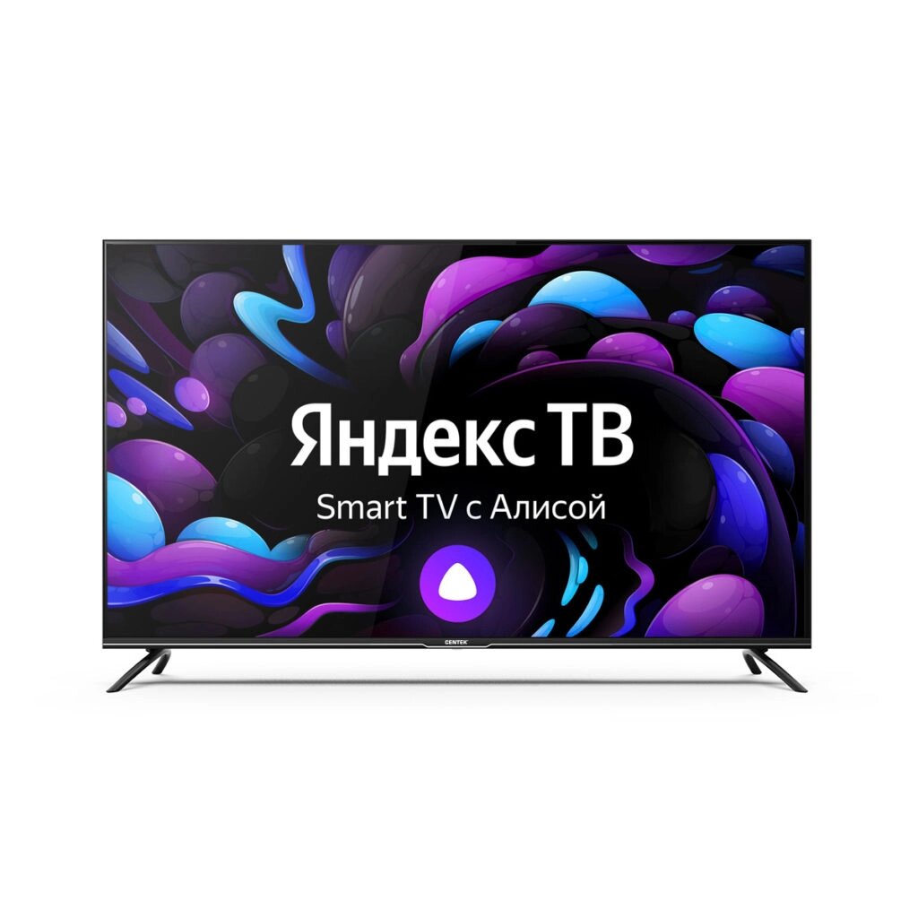 Телевизор Centek CT-8558 SMART, 4K UltraHD, Wi-Fi, Bluetooth, HDMIx3, USBx2, DVB-T2 Яндекс ТВ от компании F-MART - фото 1