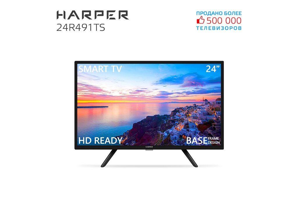 Телевизор Harper 24R491TS 24", HD Ready, Smart TV, черный от компании F-MART - фото 1