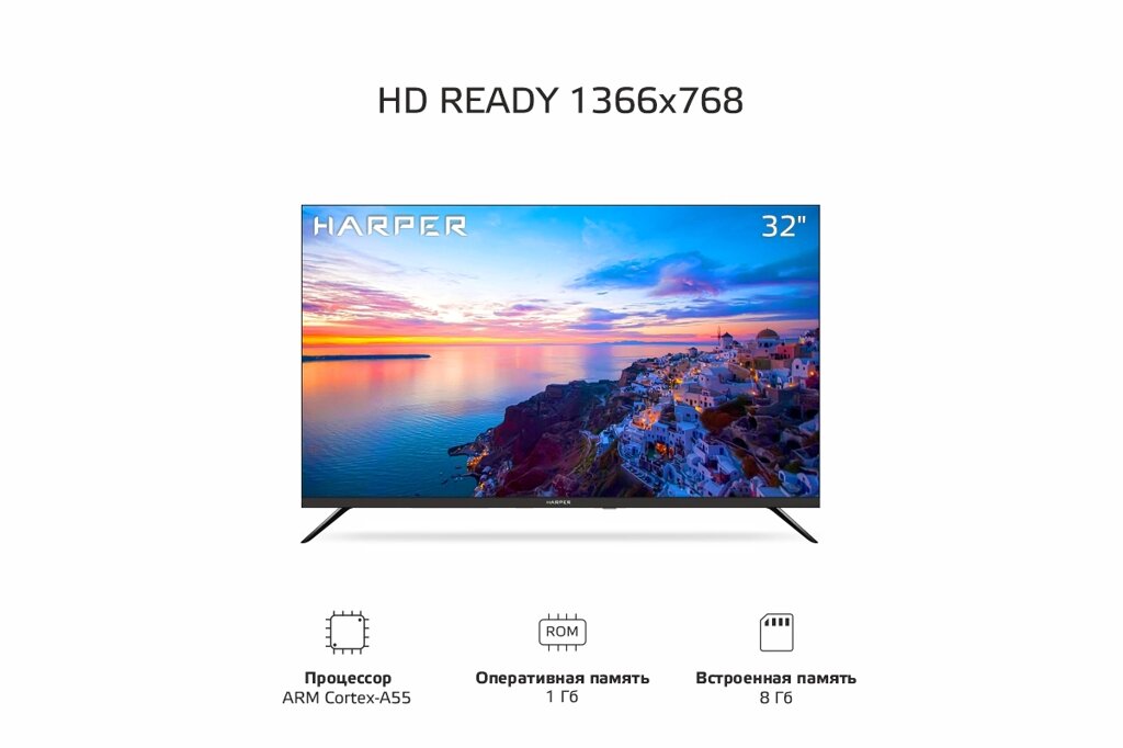 Телевизор Harper 32R750TS , HD Ready, Яндекс ТВ, черный от компании F-MART - фото 1