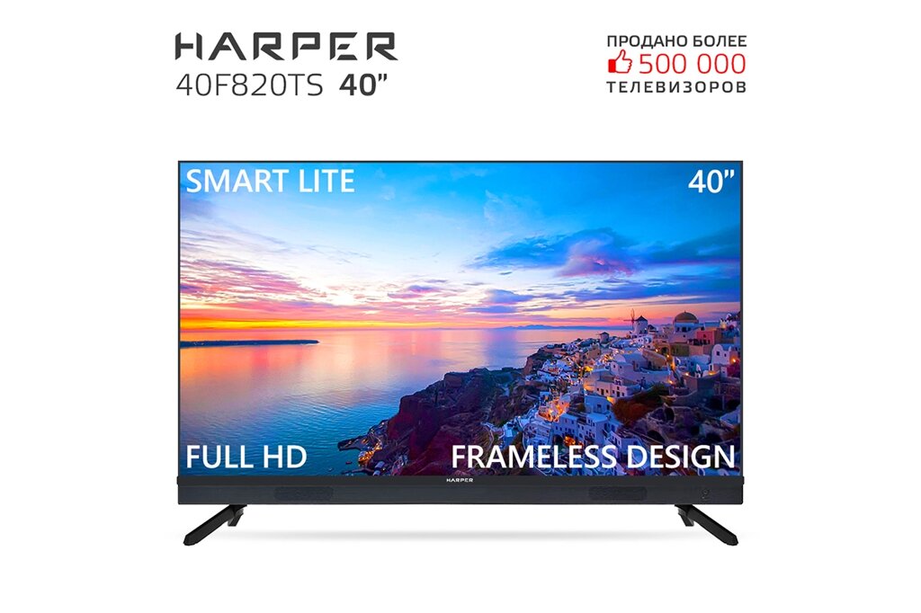 Телевизор Harper 40F820TS 40", Full HD, Smart TV, черный от компании F-MART - фото 1