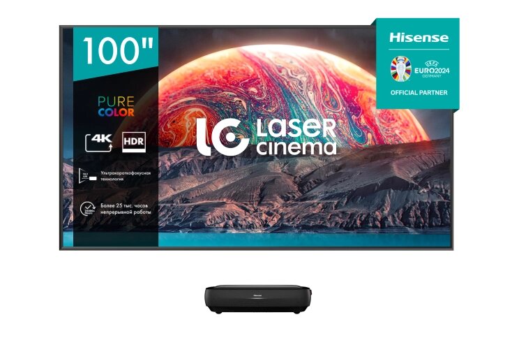 Телевизор Hisense 100L9H 100" Laser TV  черный 4K Ultra HD 60Hz DVB-T DVB-T2 DVB-C DVB-S DVB-S2 USB WiFi Smart TV от компании F-MART - фото 1