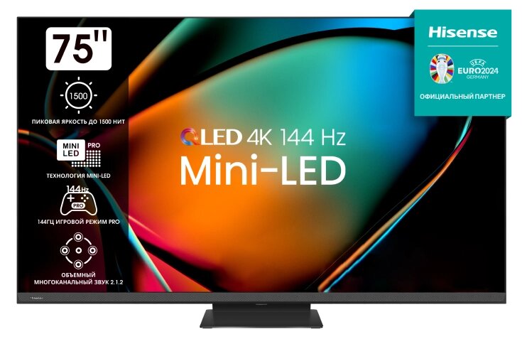 Телевизор Hisense 75U8KQ MINI-LED PREMIUM от компании F-MART - фото 1