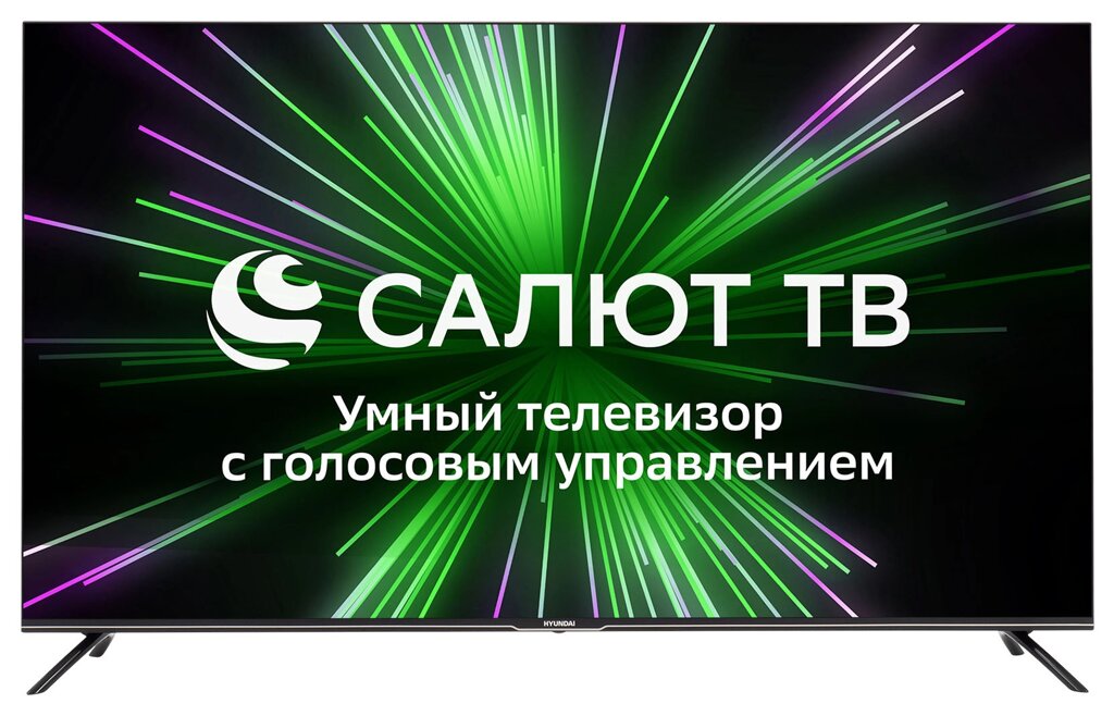 Телевизор Hyundai H-LED55BU7000 Салют ТВ Frameless черный 4K Ultra HD 60Hz DVB-T DVB-T2 DVB-C DVB-S DVB-S2 USB WiFi от компании F-MART - фото 1