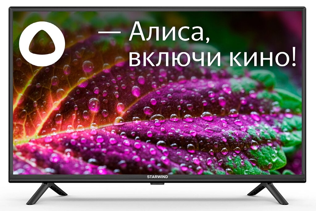 Телевизор Starwind SW-LED32SG304 Яндекс. ТВ Slim Design черный/черный HD 60Hz DVB-T DVB-T2 DVB-C DVB-S DVB-S2 USB WiFi от компании F-MART - фото 1