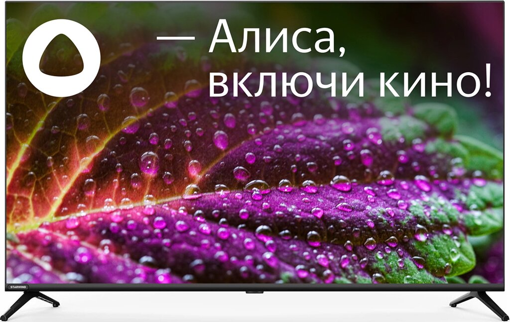 Телевизор Starwind SW-LED43SG300 Яндекс. ТВ Frameless черный FULL HD 60Hz DVB-T DVB-T2 DVB-C DVB-S DVB-S2 USB WiFi от компании F-MART - фото 1
