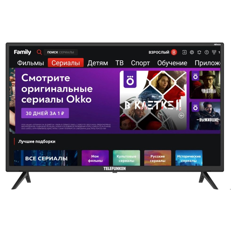 Телевизор Telefunken TF-LED32S67T2S 32", Smart, HD Ready, черный от компании F-MART - фото 1