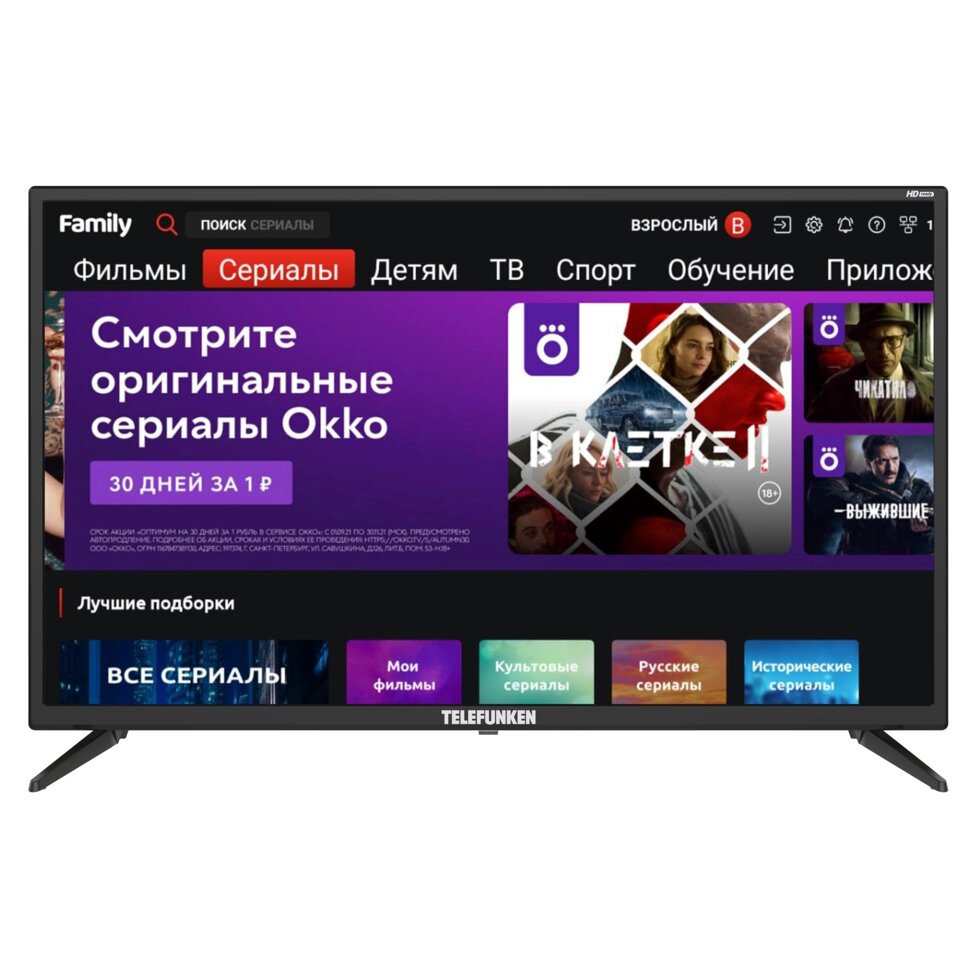 Телевизор Telefunken TF-LED32S76T2S 32", Smart, HD Ready, черный от компании F-MART - фото 1