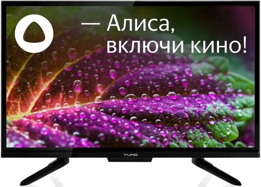 Телевизор Yuno ULX-24TCS221 Яндекс. ТВ черный HD READY 50Hz DVB-T2 DVB-C DVB-S2 USB WiFi Smart TV (RUS) от компании F-MART - фото 1