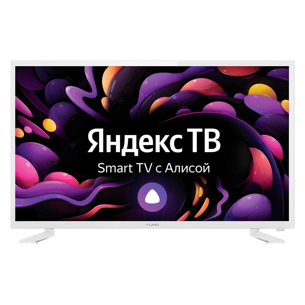 Телевизор Yuno ULX-32TCSW2234 Яндекс. ТВ белый HD 50Hz DVB-T2 DVB-C DVB-S2 USB WiFi Smart TV (RUS) от компании F-MART - фото 1