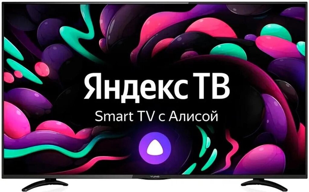 Телевизор Yuno ULX-50UTCS3234 Яндекс. ТВ черный 4K Ultra HD 50Hz DVB-T2 DVB-C DVB-S2 USB WiFi Smart TV (RUS) от компании F-MART - фото 1