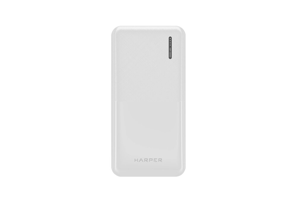 Универсальная мобильная батарея HARPER PB-20011, 20000 mAh, 2xUSB, 1+2A, белый от компании F-MART - фото 1
