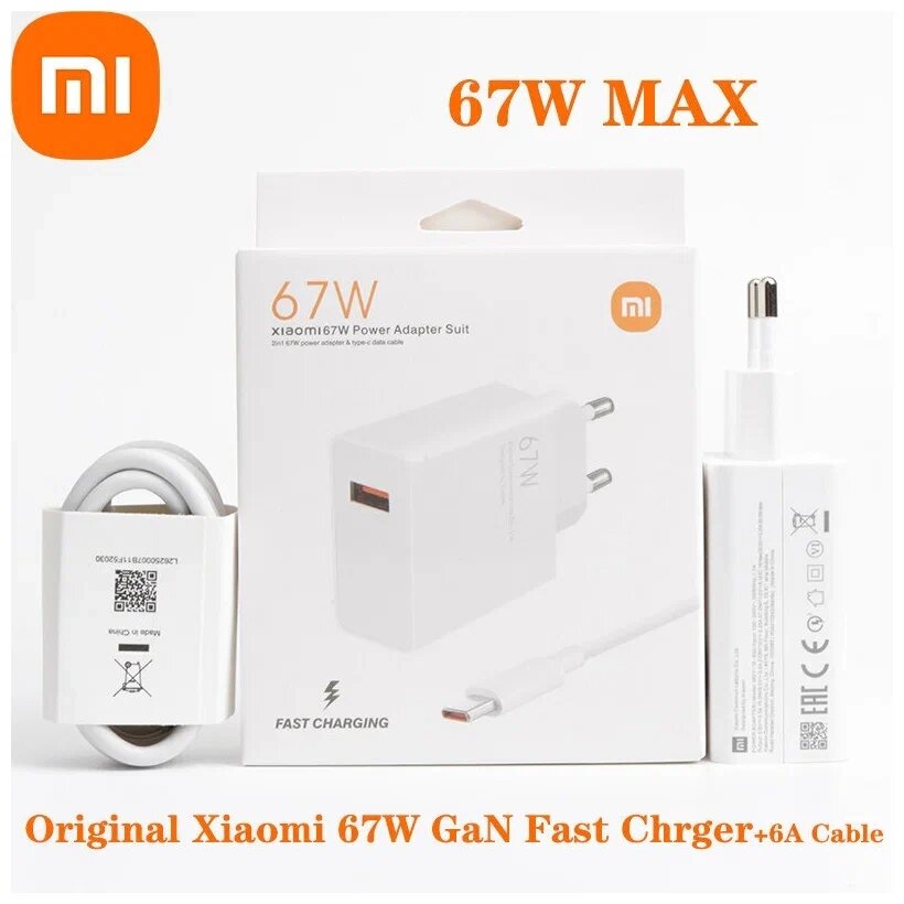 Зарядное устройство сетевое Xiaomi Power Adapter 67W white Type-C + кабель (MDY-12-ES) от компании F-MART - фото 1