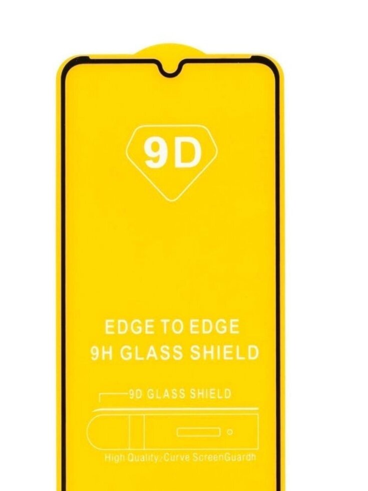 Защитное стекло DC для Samsung SM-M236 Galaxy M23 5G от компании F-MART - фото 1