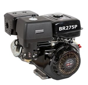Бензиновый двигатель BRAIT-275P мощность 9 л. с. d- шкива 25 мм