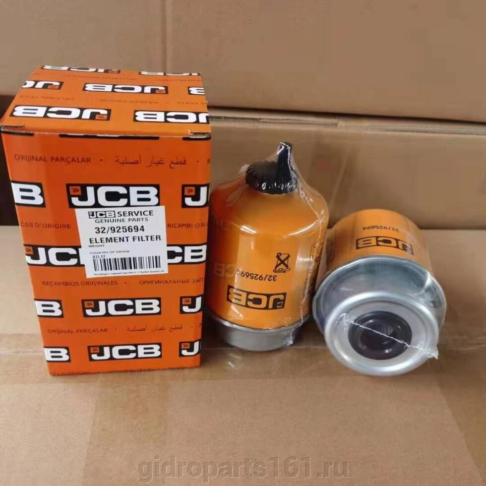 Фильтр топливный грубой очистки JCB 32/925694 от компании Гидравлические запчасти 161 - фото 1