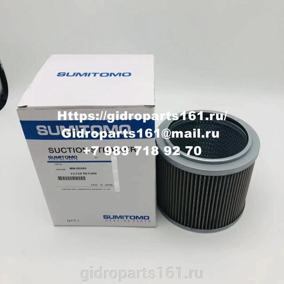 Гидравлический фильтр CASE MMJ 80060 от компании Гидравлические запчасти 161 - фото 1
