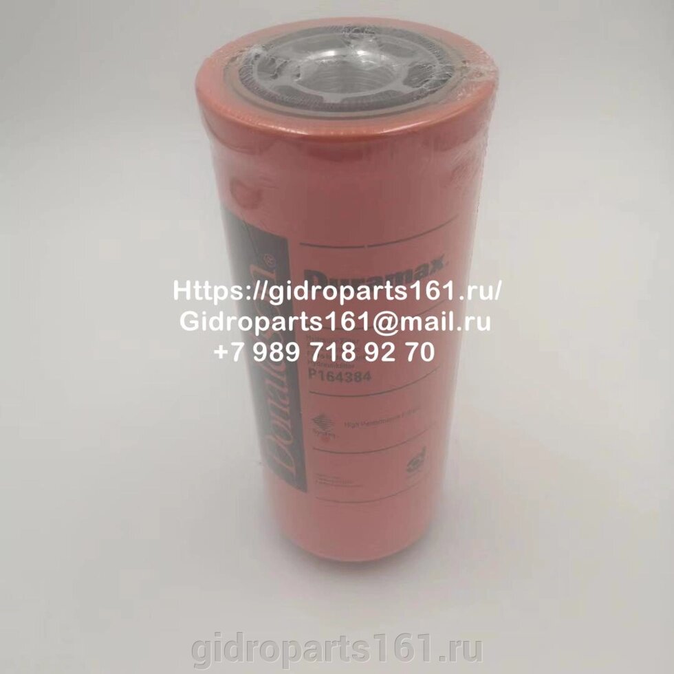 Гидравлический фильтр DONALDSON P164384 от компании Гидравлические запчасти 161 - фото 1