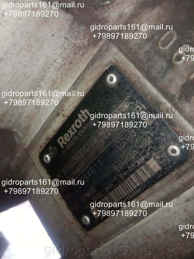 Гидравлический насос A11VO130LR3S/10R-NZG12K01-K от компании Гидравлические запчасти 161 - фото 1