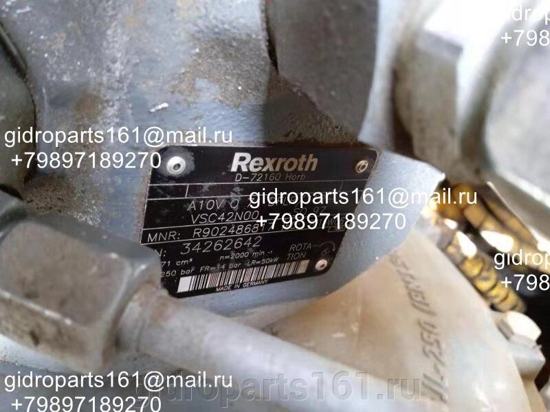Гидравлический насос REXROTH A10V 0 71 DFLR/31R-VSС42N00 от компании Гидравлические запчасти 161 - фото 1