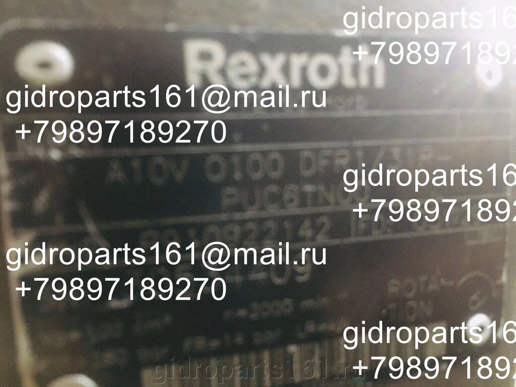 Гидравлический насос Rexroth A10V 0100 DFR1/31R-PUC6TN00 от компании Гидравлические запчасти 161 - фото 1