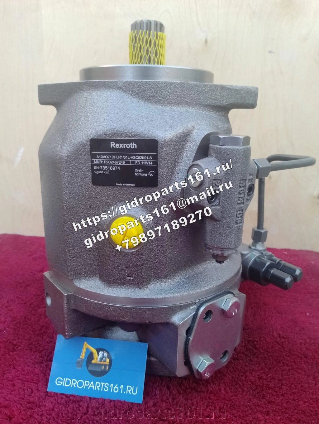 Гидравлический насос REXROTH A10V071DFLR1/31L-VSC62K01-S от компании Гидравлические запчасти 161 - фото 1