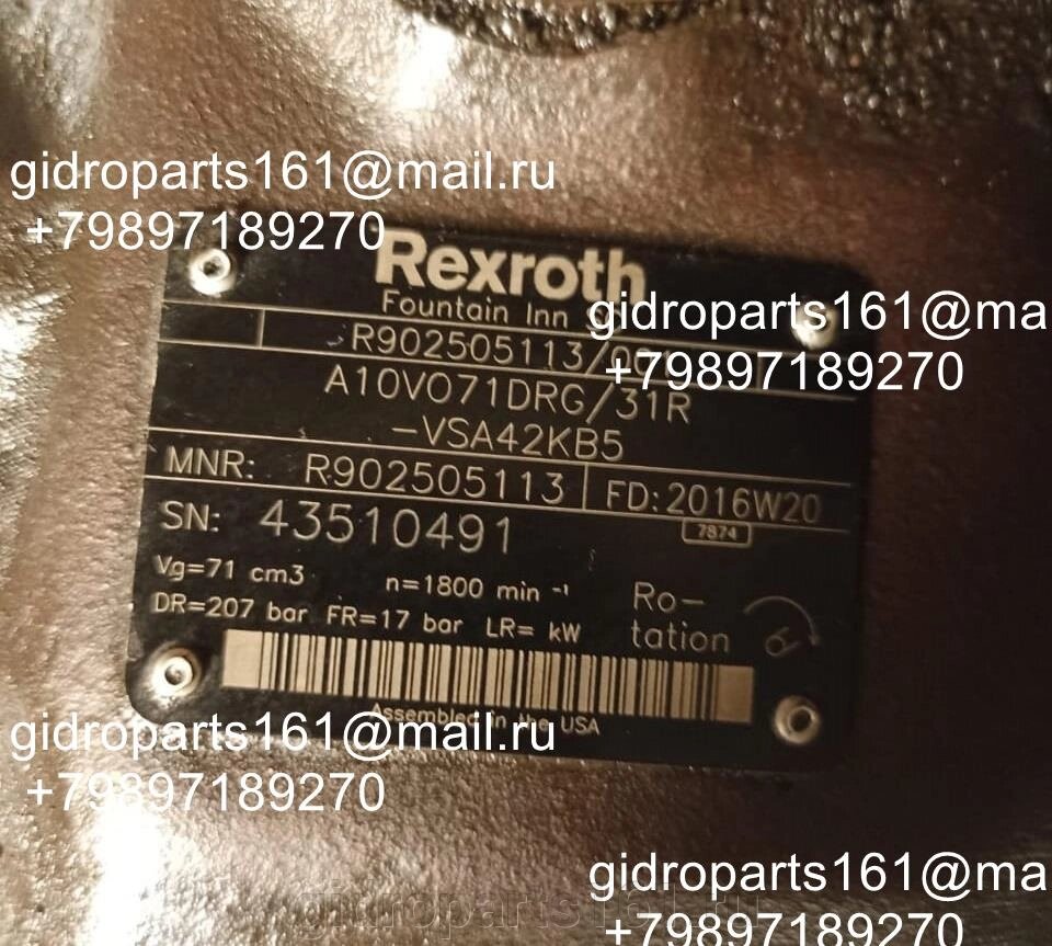 Гидравлический насос Rexroth A10V071DRG/31R-VSA42KB5 от компании Гидравлические запчасти 161 - фото 1