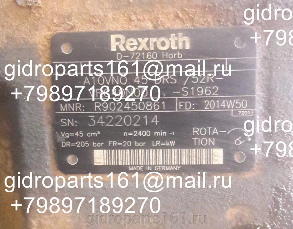 Гидравлический насос Rexroth A10VN0 45 DRS/52R-VRC40N00-S1962 от компании Гидравлические запчасти 161 - фото 1