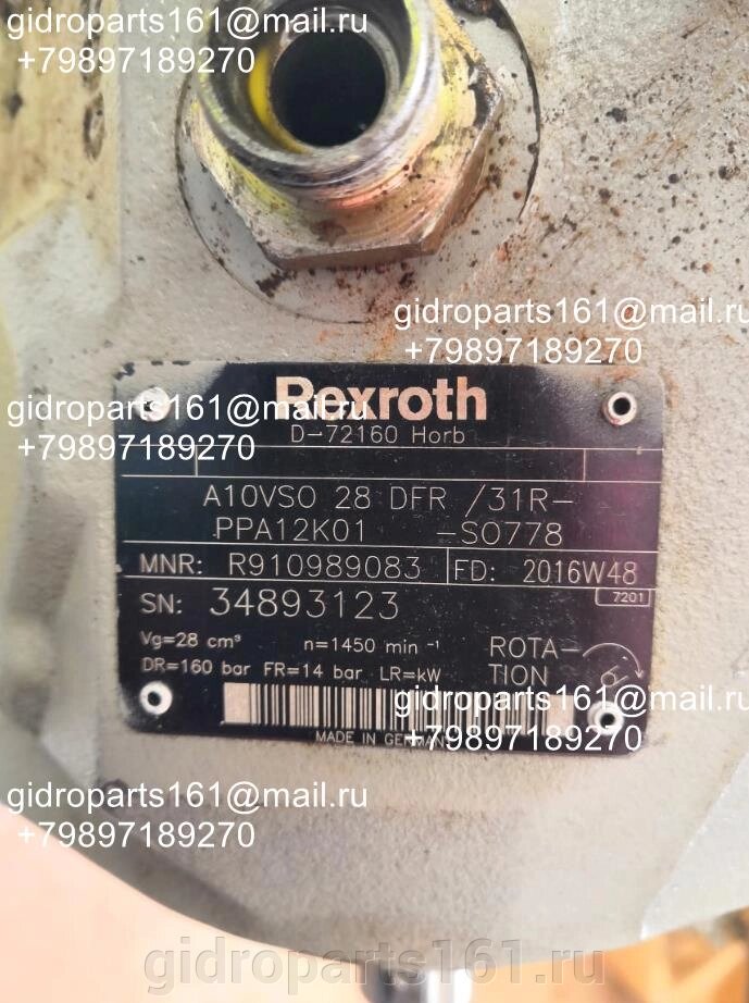 Гидравлический насос REXROTH A10VSO 28 DFR/31R-PPA12K01-S0778 от компании Гидравлические запчасти 161 - фото 1