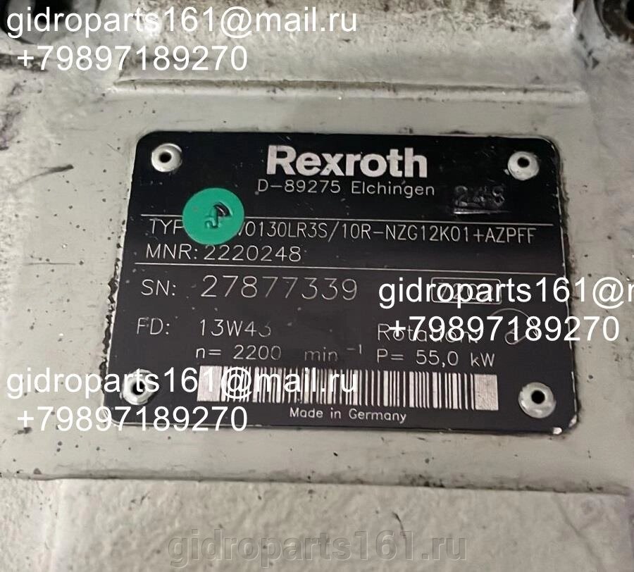 Гидравлический насос Rexroth A11VO130LR3S/10R-NZG122K01+AZPFF от компании Гидравлические запчасти 161 - фото 1