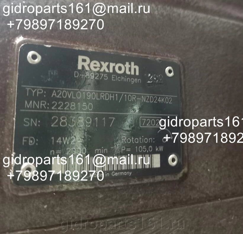 Гидравлический насос Rexroth A20VLO190LRDH1 10R-NZD24K02 от компании Гидравлические запчасти 161 - фото 1