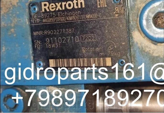 Гидравлический насос Rexroth a4vg085ep2dp000/40mrnd6t11fc4v8ab00-0 от компании Гидравлические запчасти 161 - фото 1