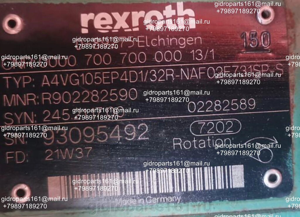 Гидравлический насос REXROTH A4VG105EP4D1/32R-NAF02E731SP-S от компании Гидравлические запчасти 161 - фото 1