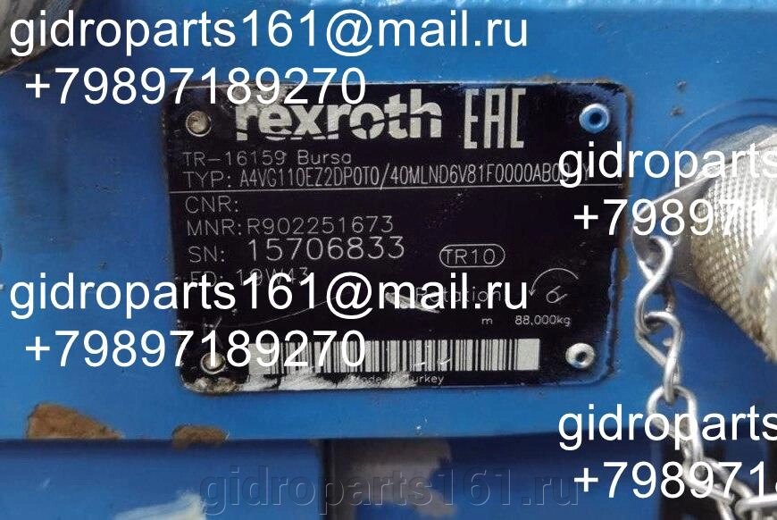 Гидравлический насос Rexroth A4VG110EZ2DP0T0/40MLND6V81F0000AB00-Y от компании Гидравлические запчасти 161 - фото 1