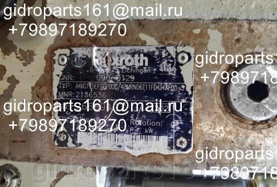 Гидравлический насос Rexroth A4VG115EP20P000/40MRN06T11FD4T1AF00 от компании Гидравлические запчасти 161 - фото 1