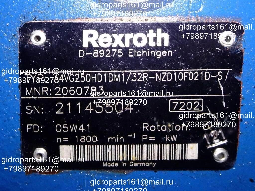 Гидравлический насос REXROTH A4VG250HD1DM1/32R-NZD10F021D-S от компании Гидравлические запчасти 161 - фото 1