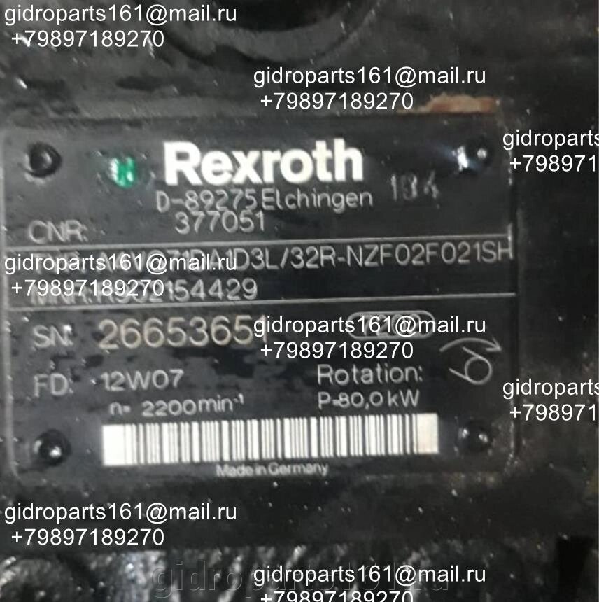 Гидравлический насос REXROTH A4VG71DA1DA1D3L/32R-NZF02F021SH от компании Гидравлические запчасти 161 - фото 1