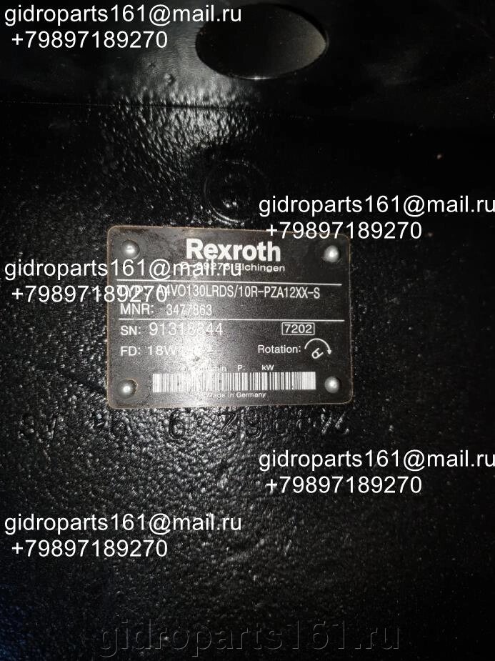 Гидравлический насос Rexroth A4VO130LRDS/10R-PZA12XX-S от компании Гидравлические запчасти 161 - фото 1