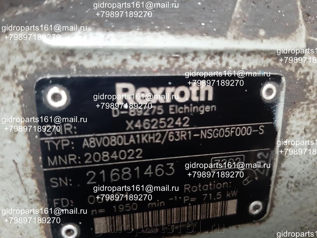 Гидравлический насос REXROTH A8VO80LA1KH2/63R1-NSG05F0000-S от компании Гидравлические запчасти 161 - фото 1