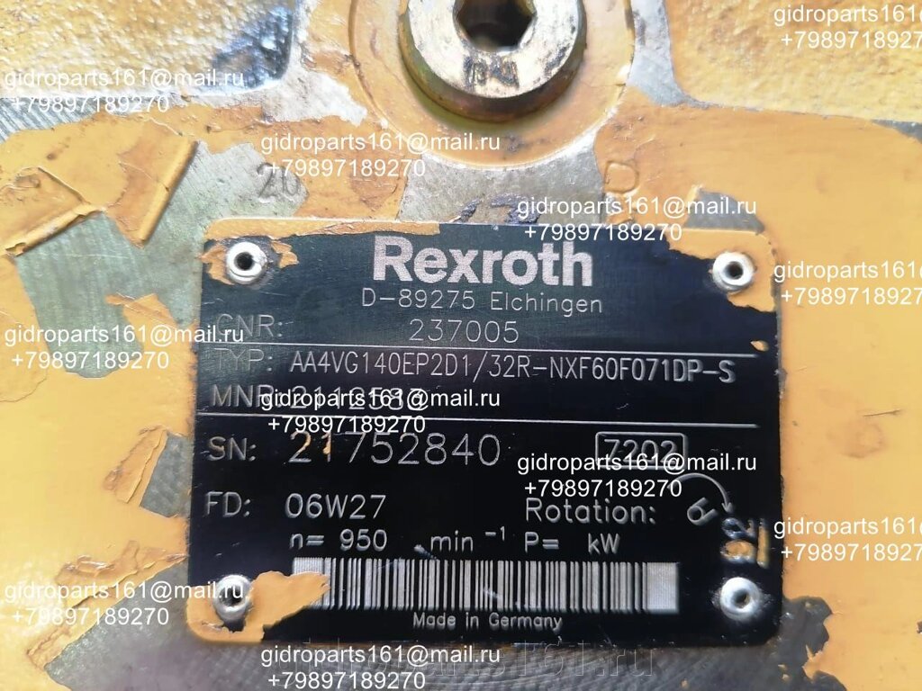 Гидравлический насос REXROTH AA4VG140EP2D1/32R-NXF60F071DP-S от компании Гидравлические запчасти 161 - фото 1