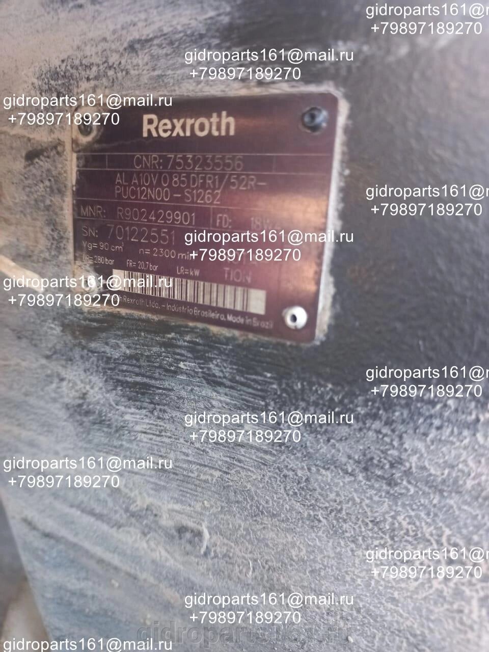 Гидравлический насос REXROTH AL A10V O 85 DFR1/52R-PUC12N00-S1262 от компании Гидравлические запчасти 161 - фото 1