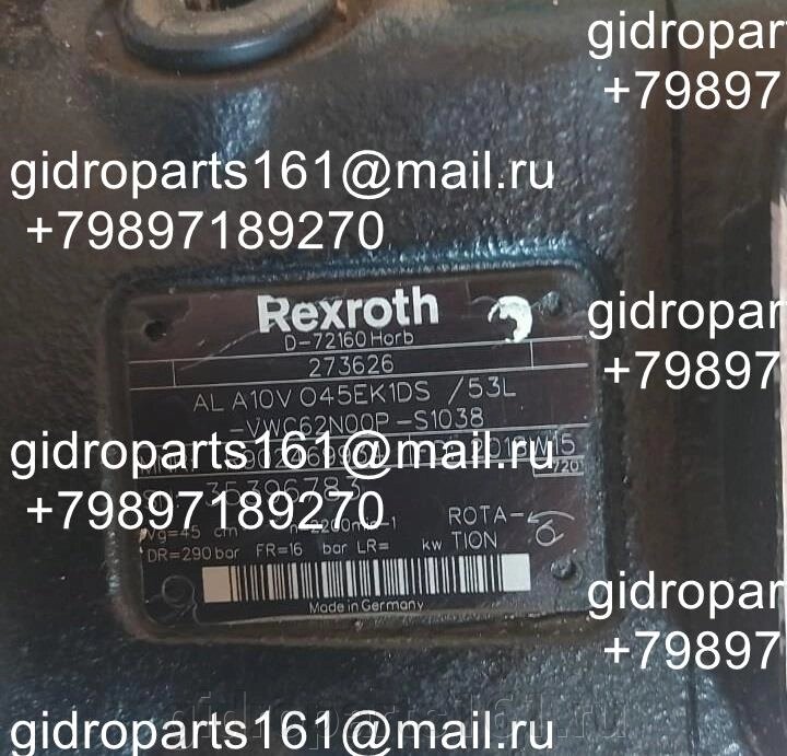 Гидравлический насос Rexroth AL A10V O45EK1DS/53L-VWC62N00P-S1038 от компании Гидравлические запчасти 161 - фото 1