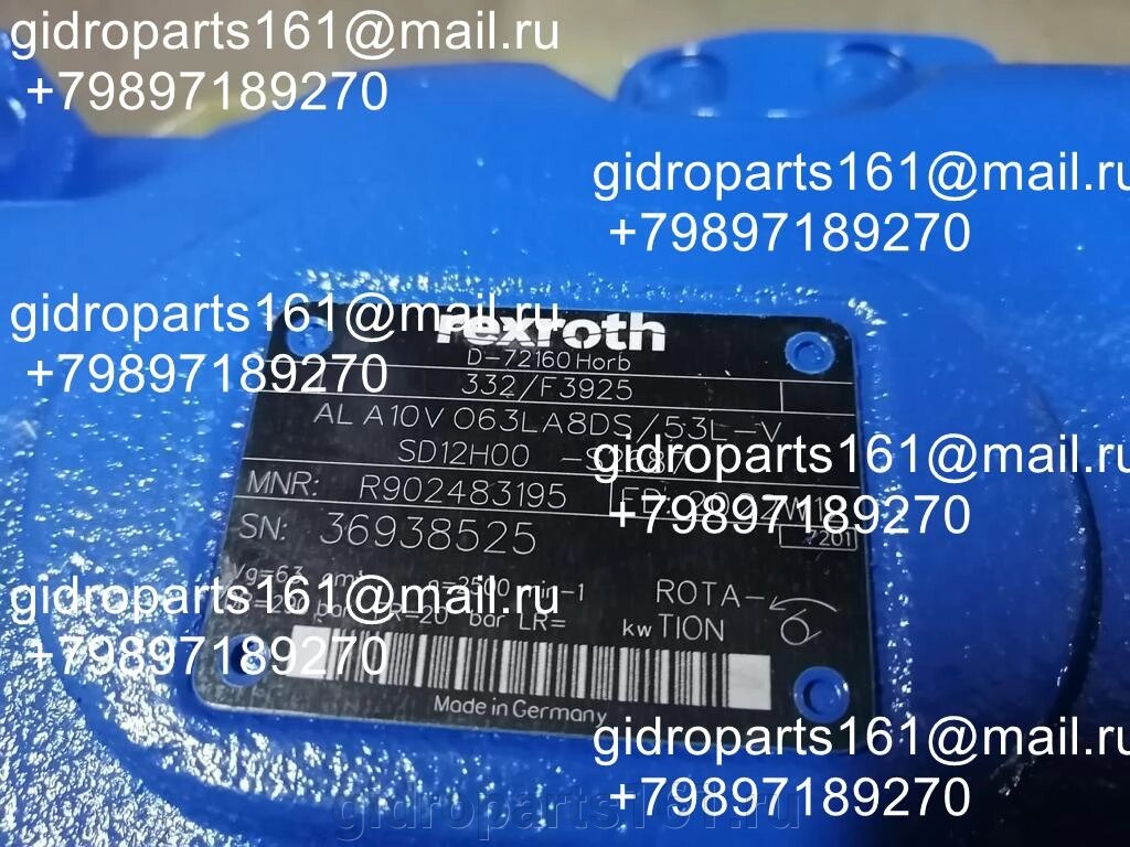 Гидравлический насос Rexroth AL A10V O63LA8DS/53L-VSD12H00-S2687 от компании Гидравлические запчасти 161 - фото 1